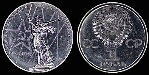 1975. LMD dokaz poput Motherland Calls Staljingrad 1 rublje kovanice u čast poraza od nacističkih osvajača 30. godišnjice. Prava SSSR