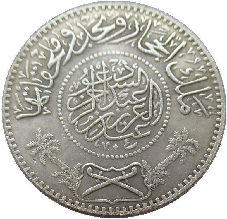 Saudijska Arabija Strani kopija Komemorativni novčić SA08 1346