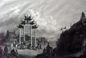 Pogled na Pai Loo, pogrešno nazvan Slavoluk pobjede i kineska tvrđava