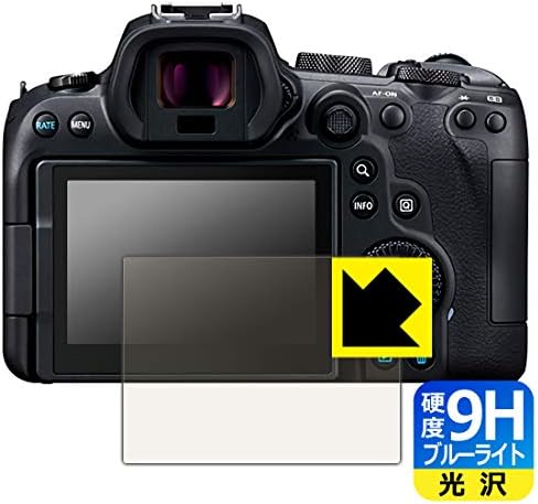 PDA radionica kompatibilna s Canon EOS R7 / R6 / R6 Mark II, 9h visoka tvrdoća [Smanjenje plave svjetlosti], Zaštitni film, sjajni,