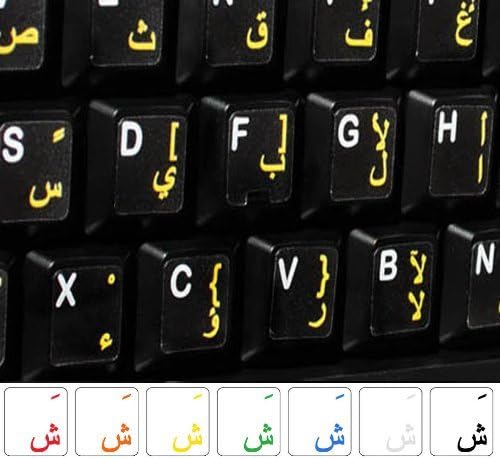 Arapske naljepnice za tipkovnicu sa žutim slovima, prozirne za stolna prijenosna računala